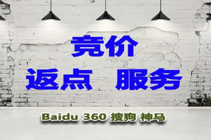 百度竞价包年案例：提升企业品牌影响力